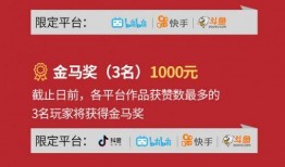 爆料发视频赢取丰厚现金,爆料赢现金，全民参与共享盛宴！