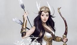 就有圈内人爆料范冰冰,娱乐圈风云再起