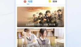 青青观看视频在线,视频中的光影世界